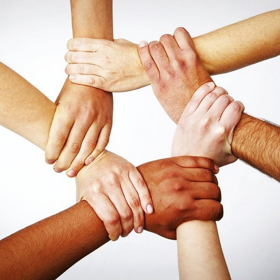 Если мы объединимся никто не упадет