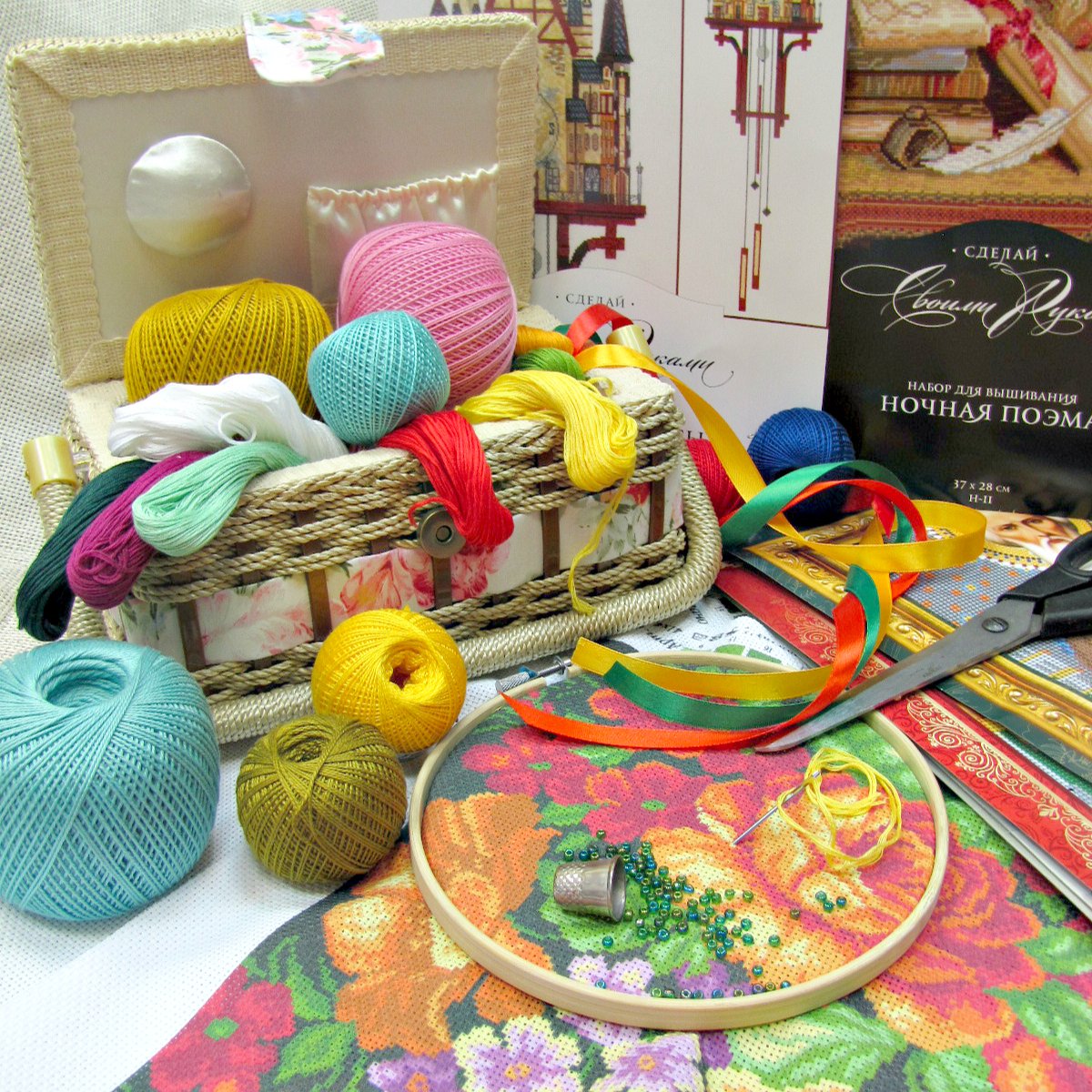 Материалы для рукоделия