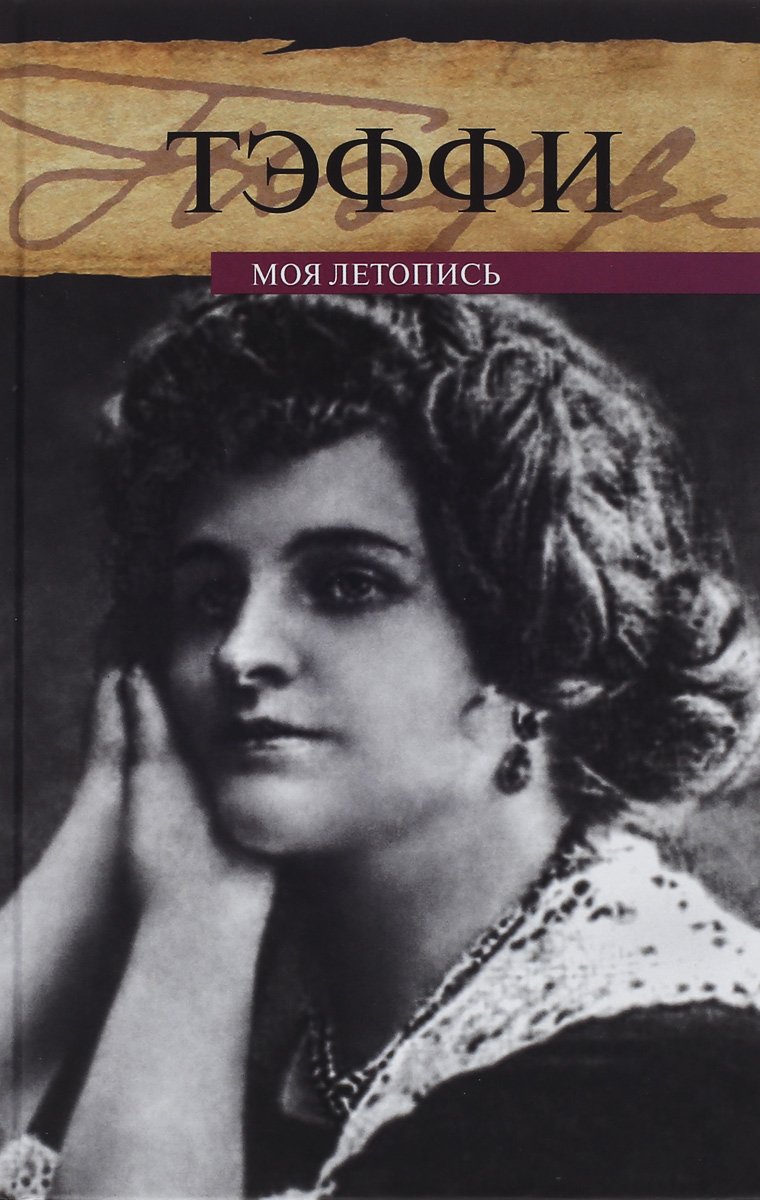 John Singer Sargent портрет карандаш