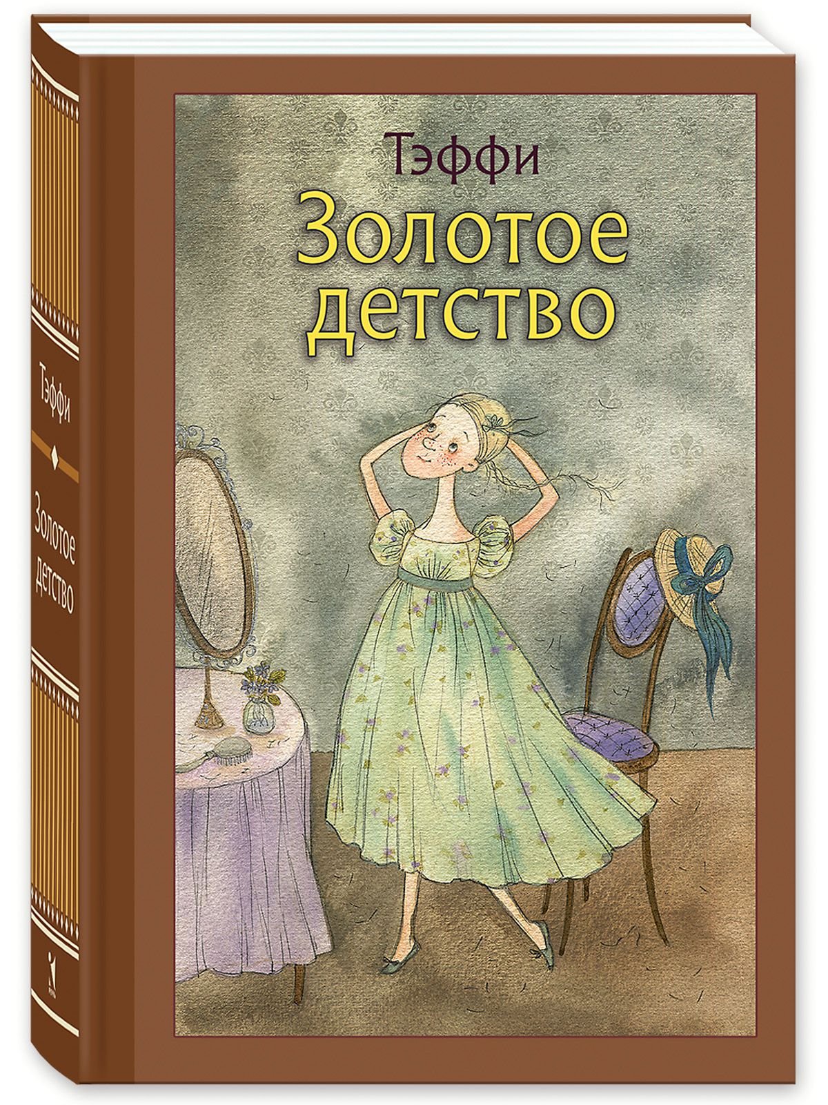 Тэффи моноспектакль