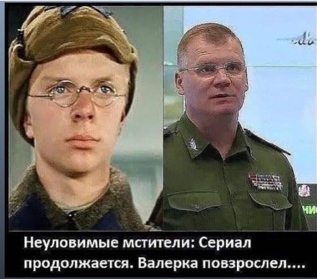 Яшка цыган из неуловимых