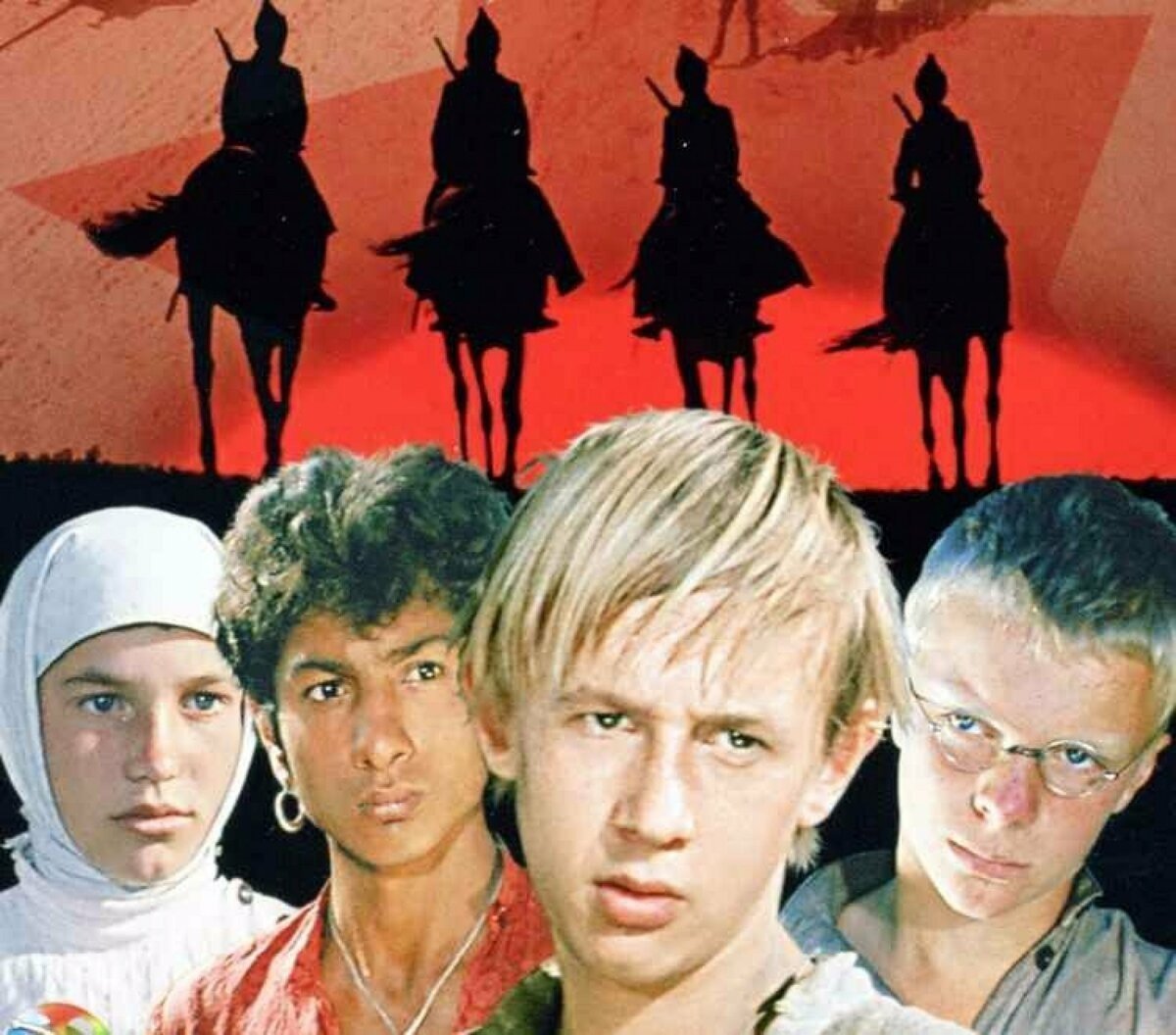 Неуловимые фильм 1966