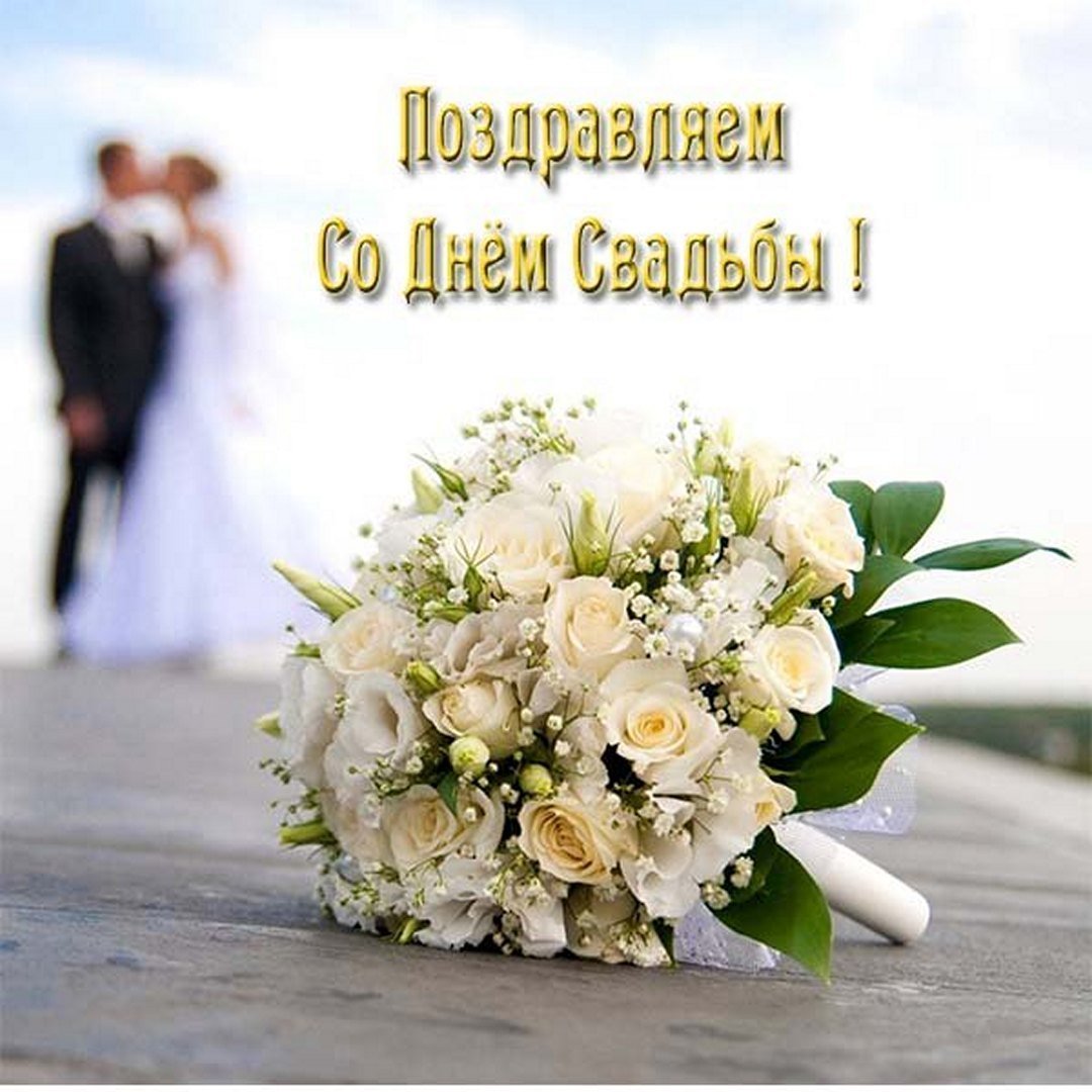 Со свадьбой сына