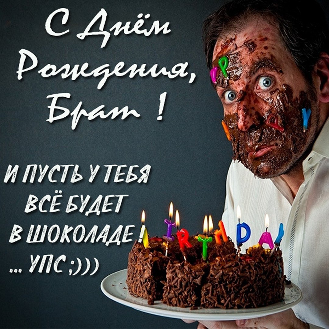 Вова с днём рождения открытки