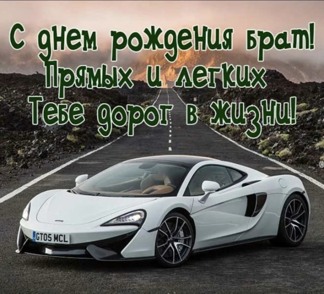 С днем рожденияприколтные