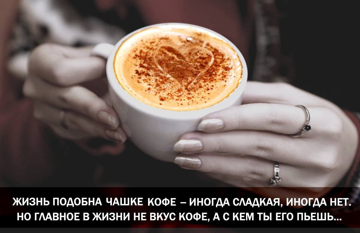 Кофейный юмор