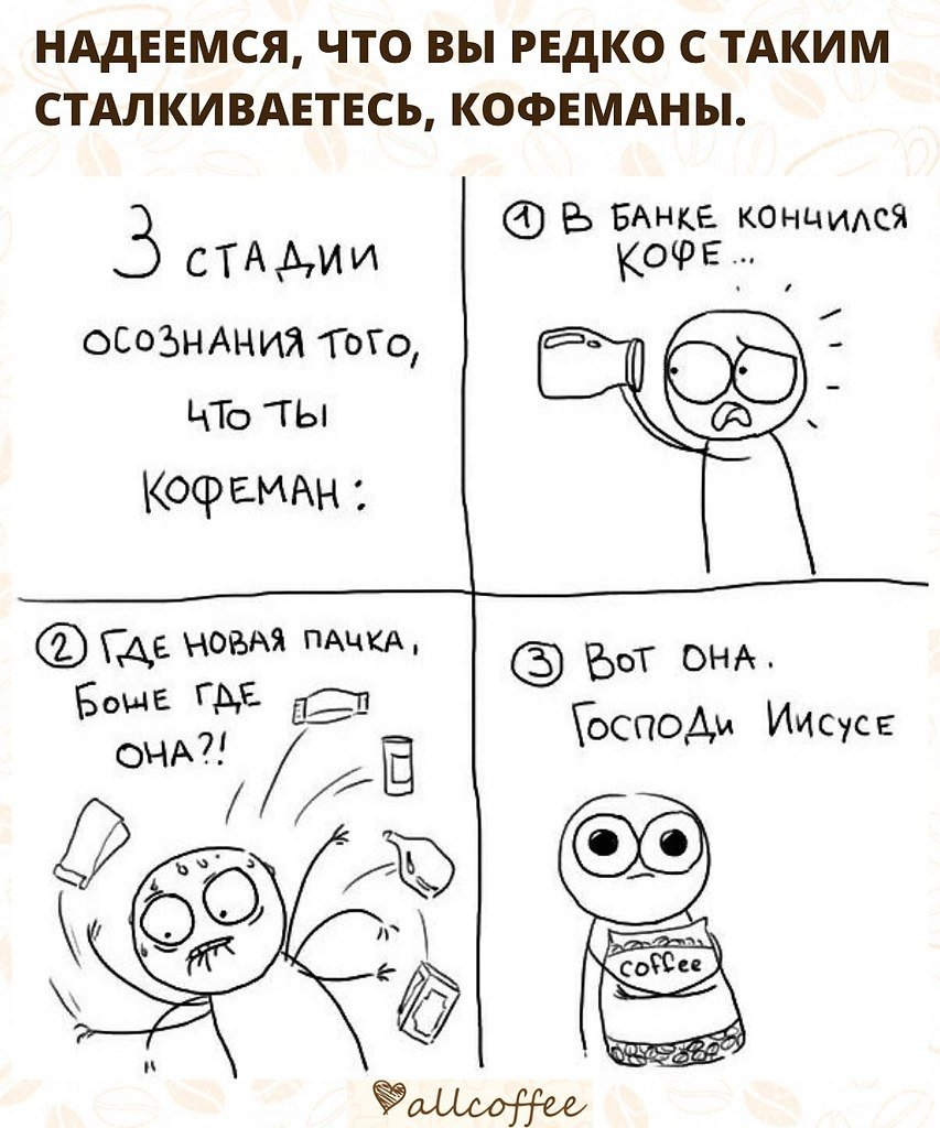 С добрым утром