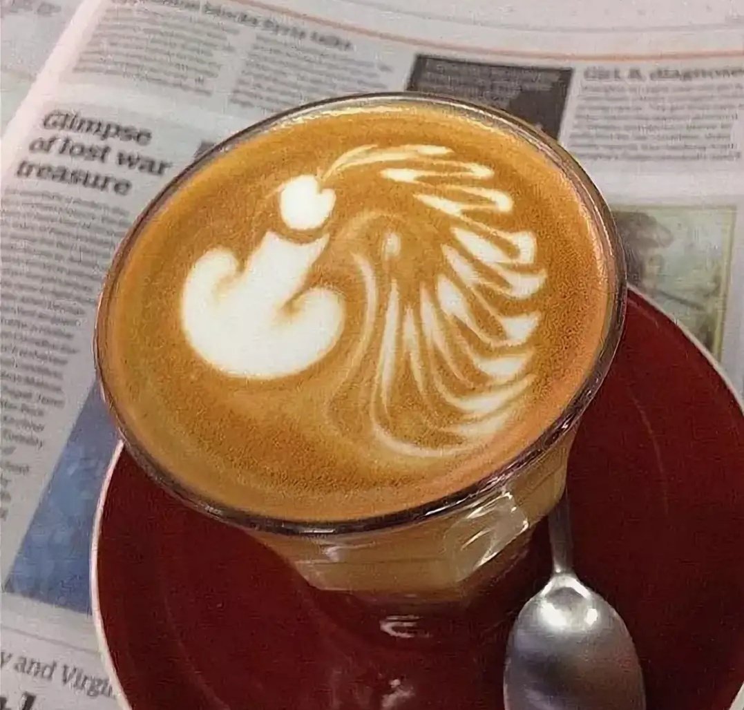 Хорошего дня кофе надпись