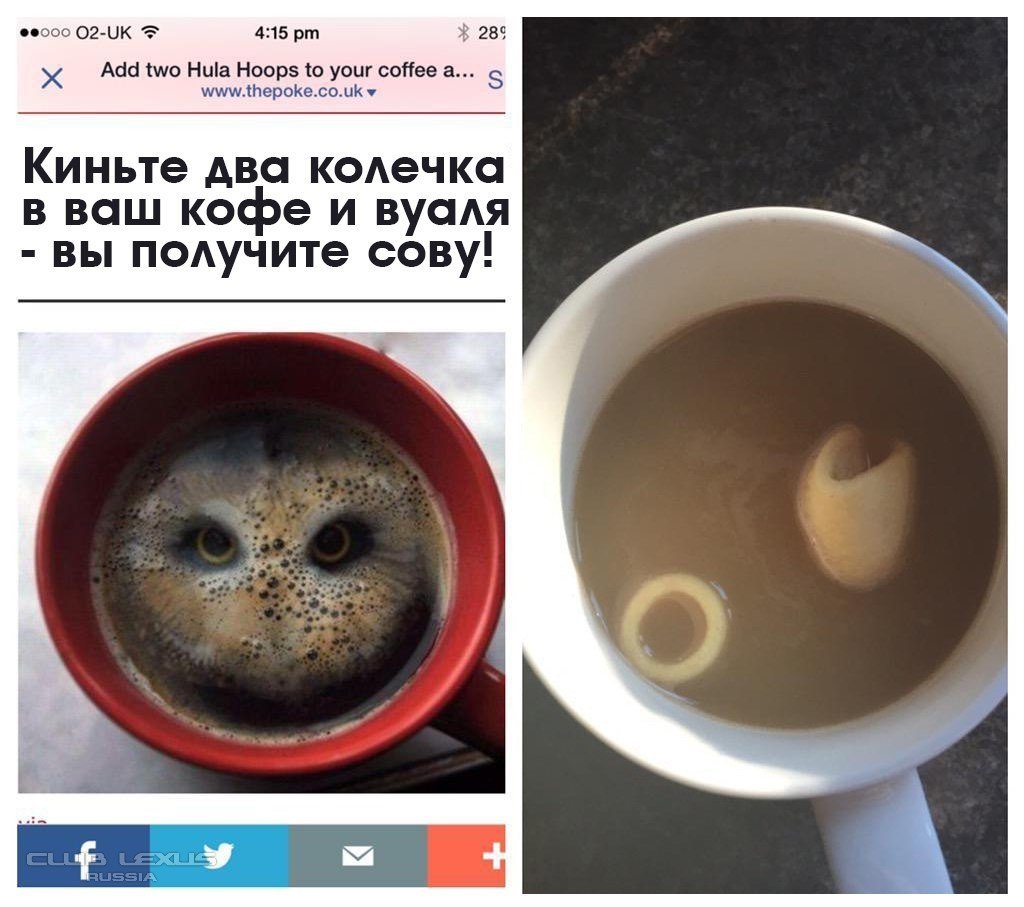 Утро не с кофе