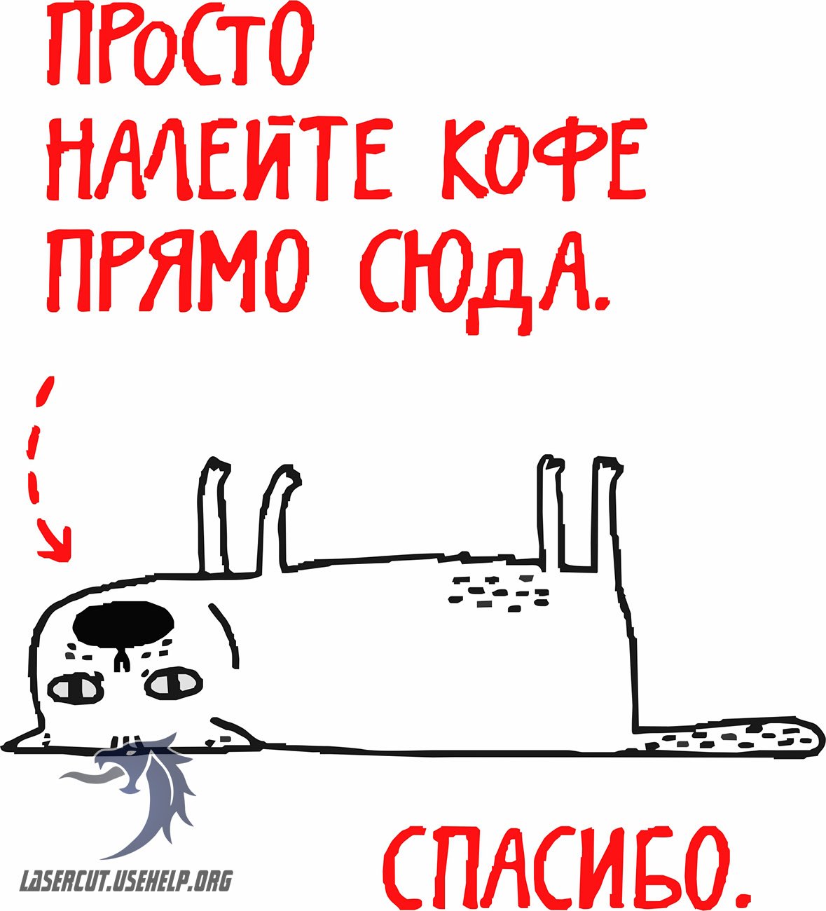 Смешные фразы про кофе