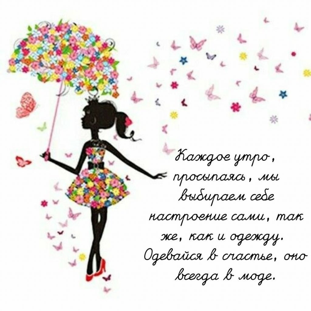 Силуэт девочки из цветов и бабочек