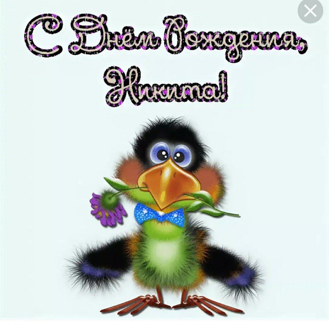 С днём рождения женщине