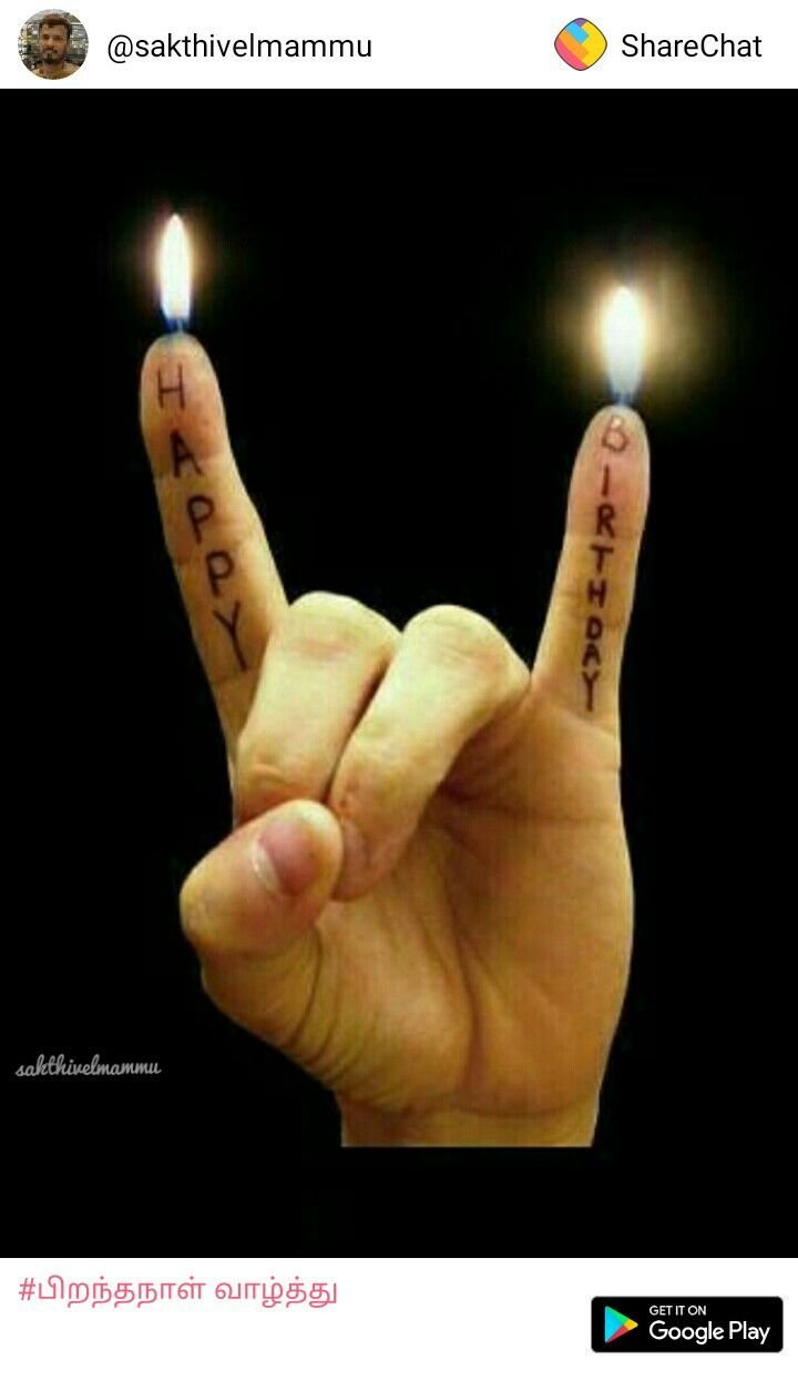 Открытки с днем рождения в стиле рок