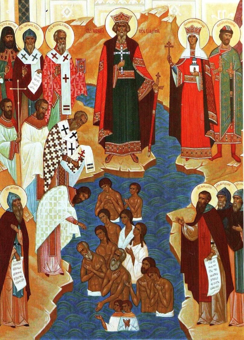 Крещение Руси плакат