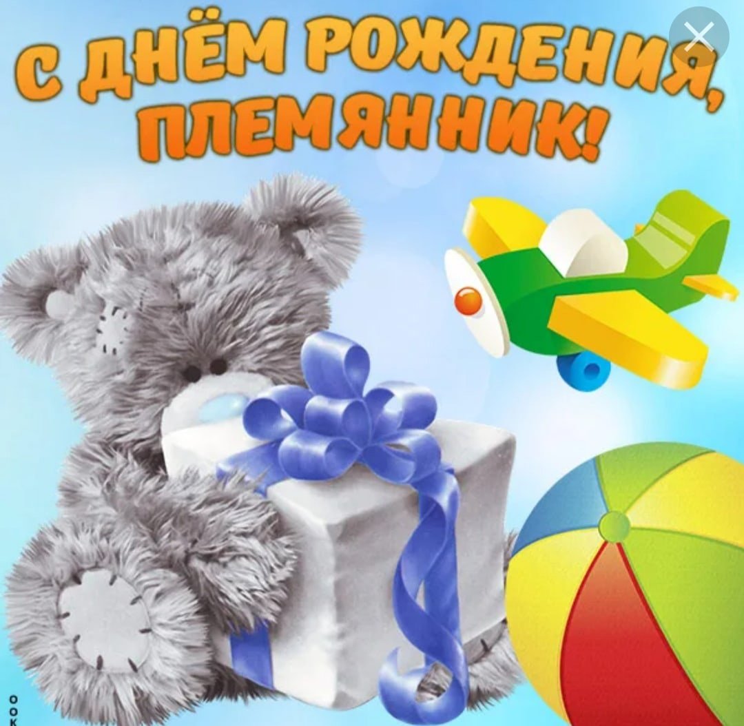 С днём рождения Наталья