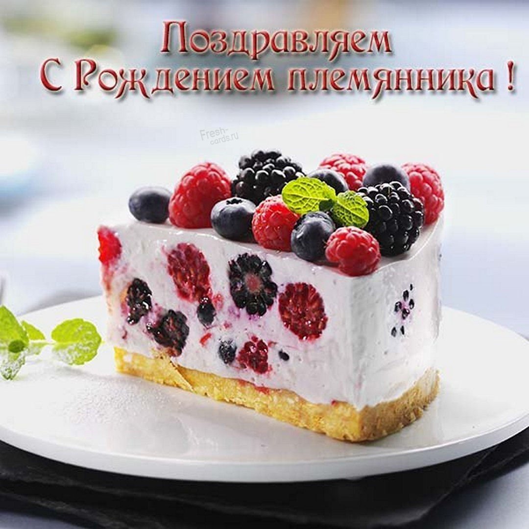 С днем рождения, сыночек!