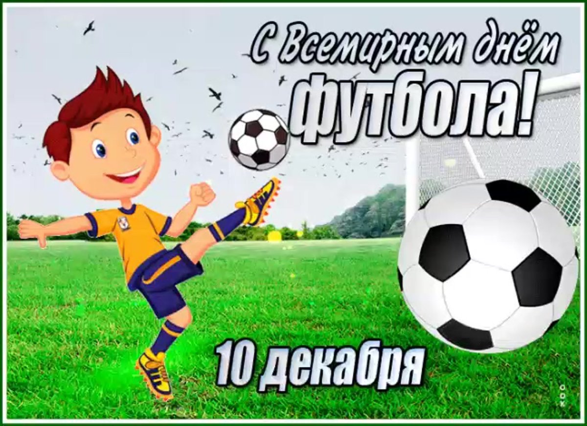 Поздравляем с победой