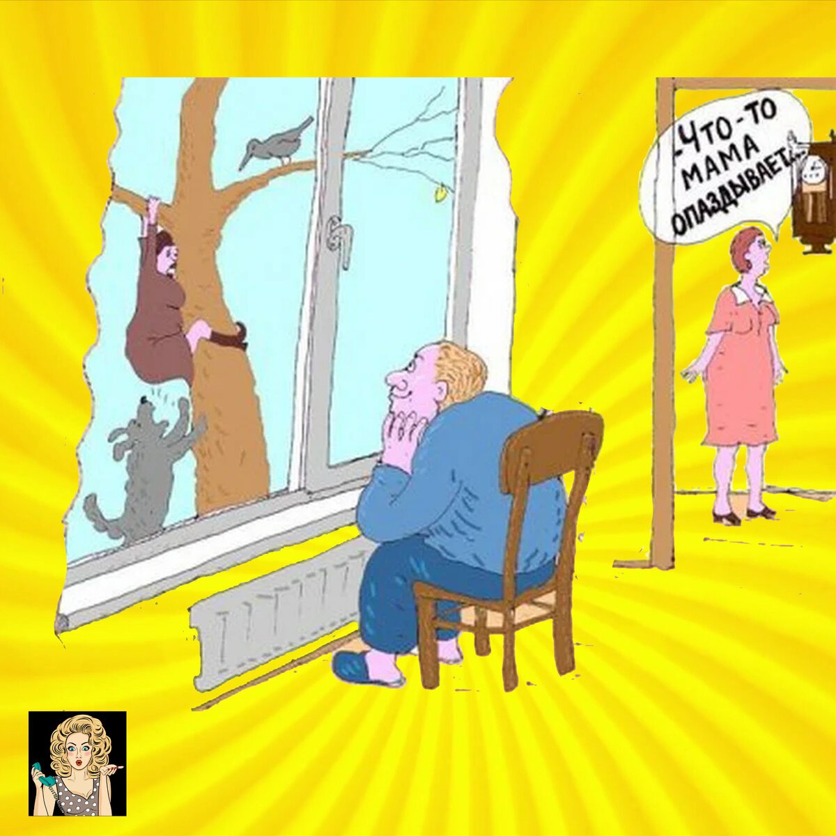 Смешные шутки про тещу