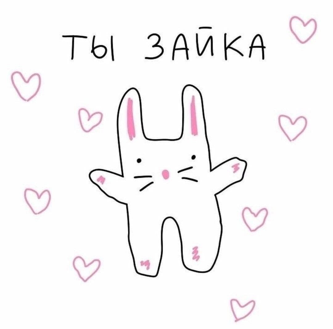 Рисунки мемы для срисовки