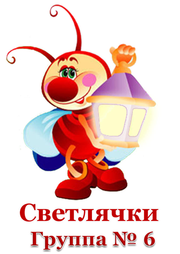 Светлячок на прозрачном фоне