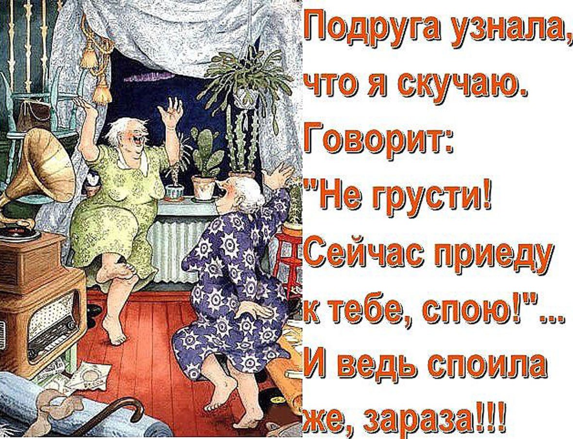 Доброе утро Пингвин