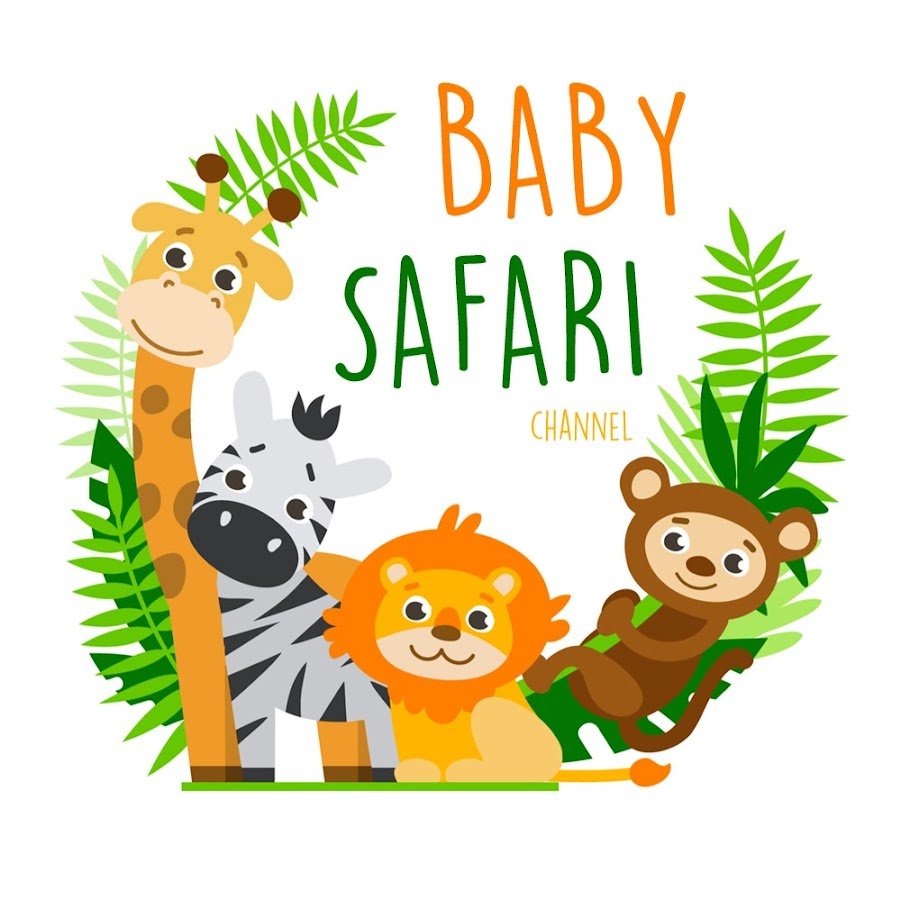 Дети на сафари