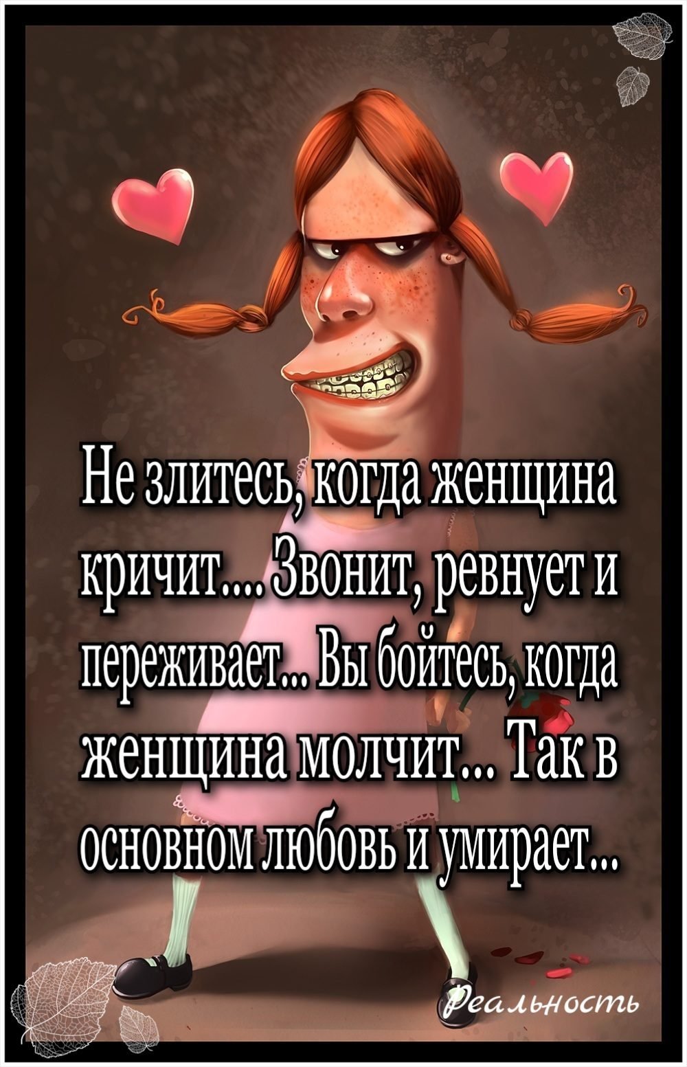 Юлия Штаркман