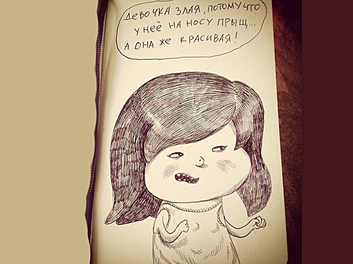 Сердитый смайлик