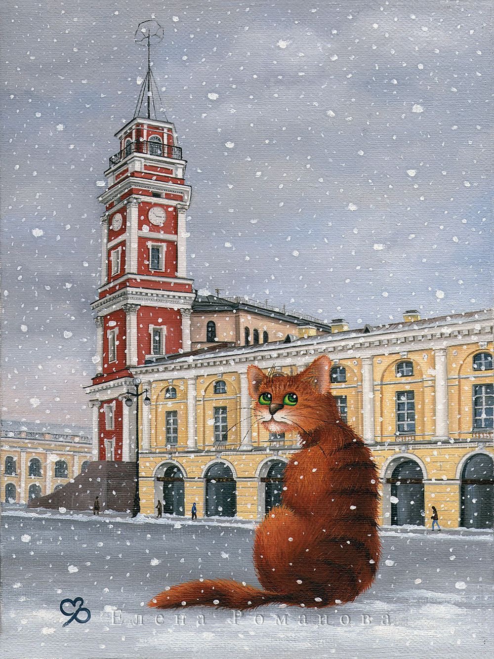 Петербургские коты Елены Романовой
