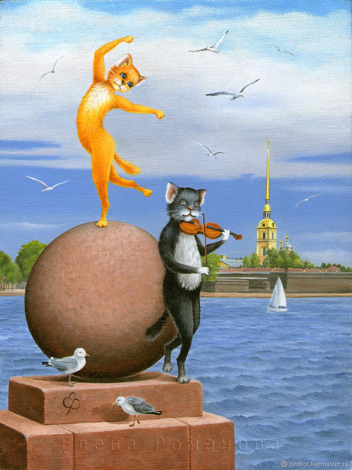 Елена Романова коты Санкт-Петербурга