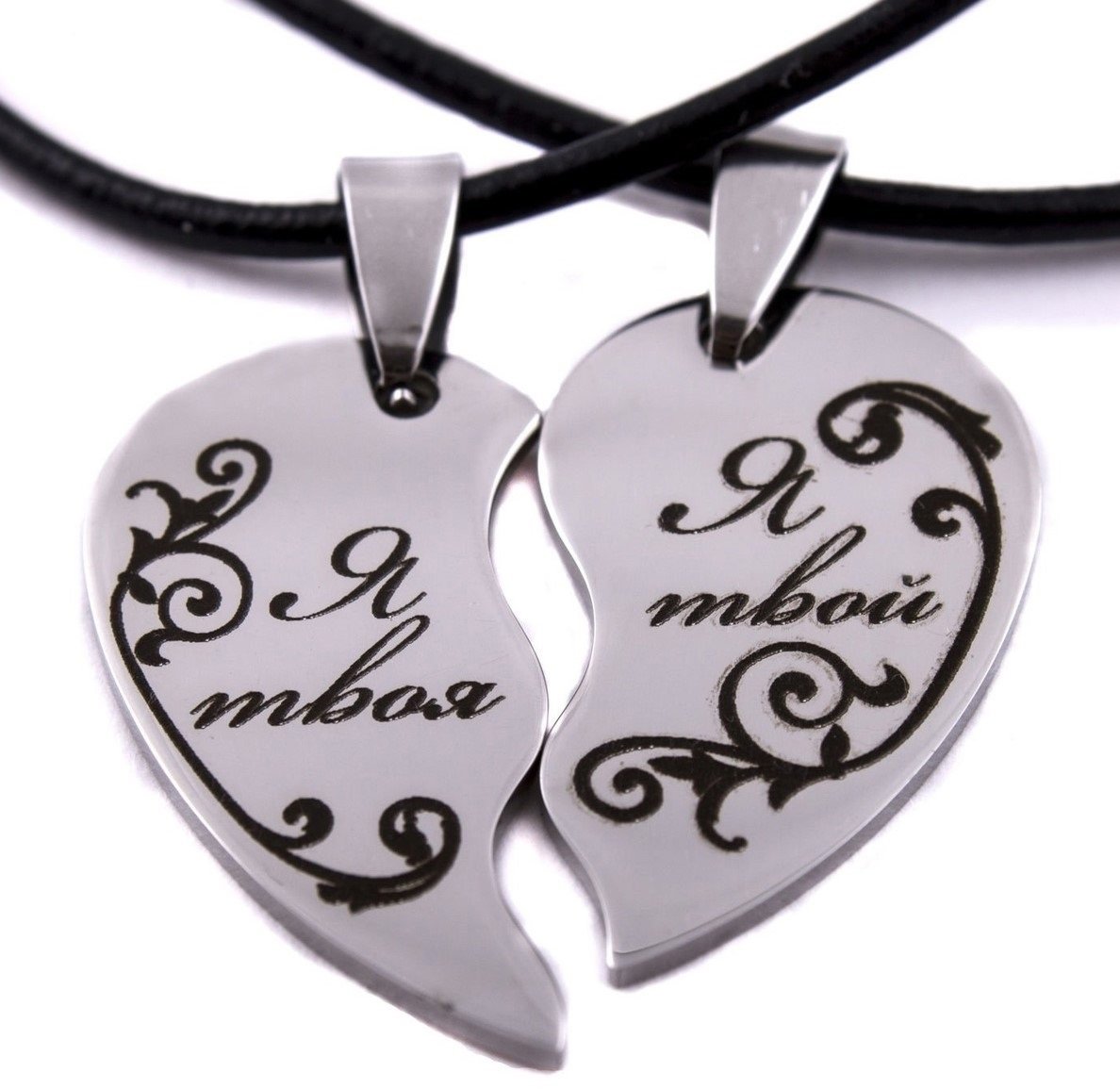 Парные кулоны для влюбленных