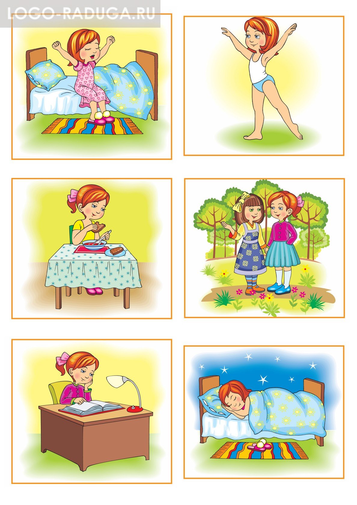 Режим дня для детей дошкольного возраста