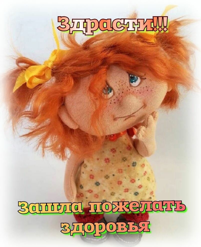 Нина Николаевна Золотая рыбка