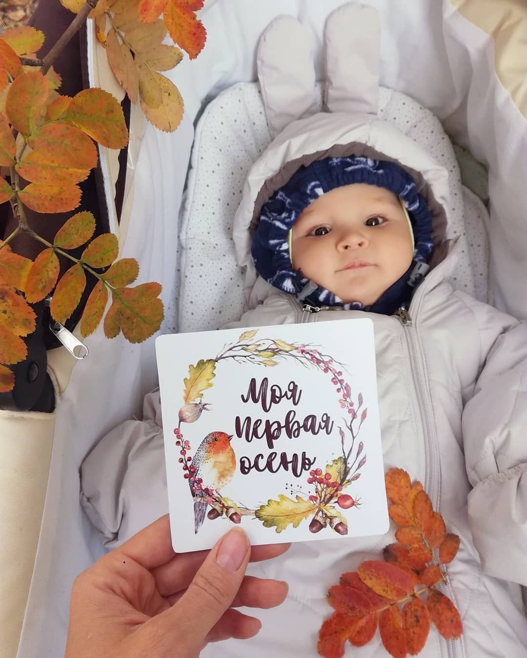 Карточка мой первый новый год для фотосессии