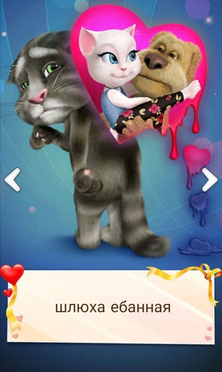 Talking Angela