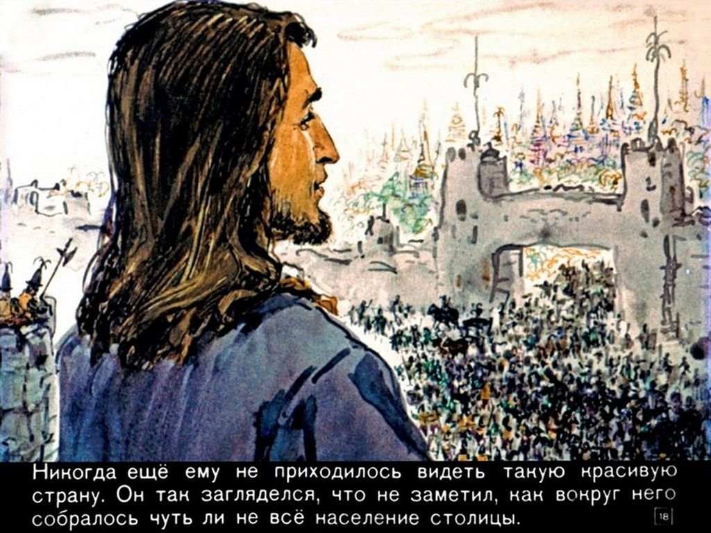 Гулливер рисунок для детей