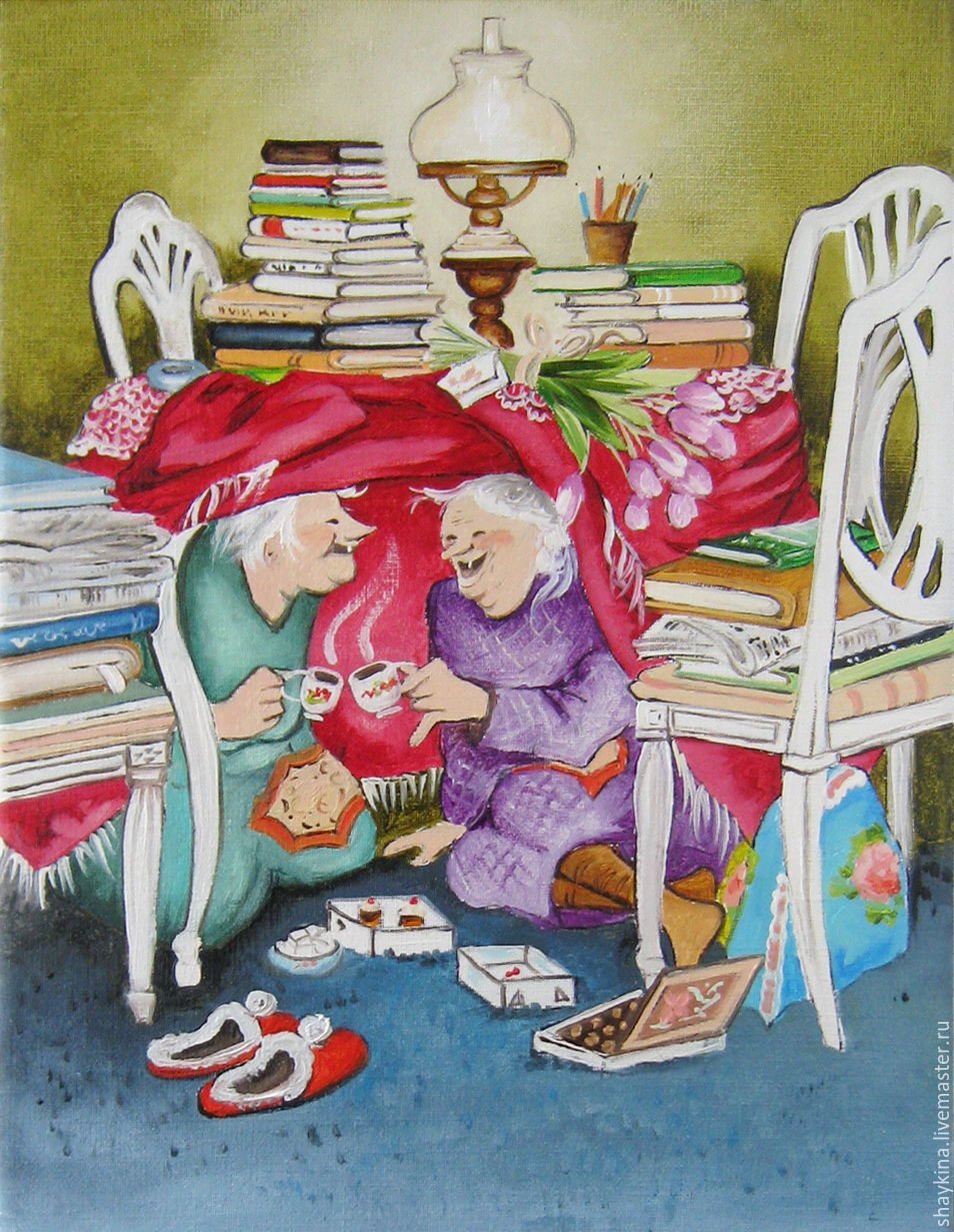 Веселые старушки