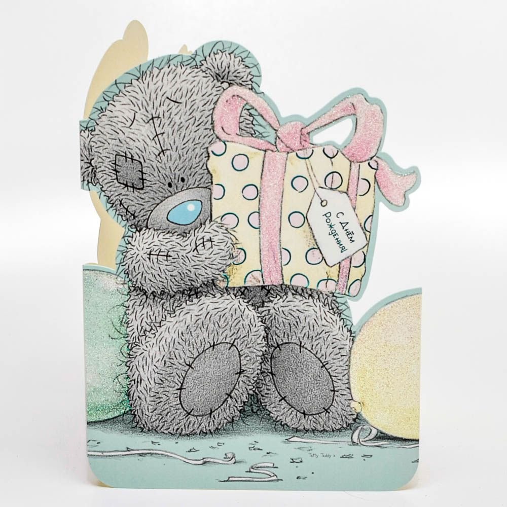 С днем рождения мишка