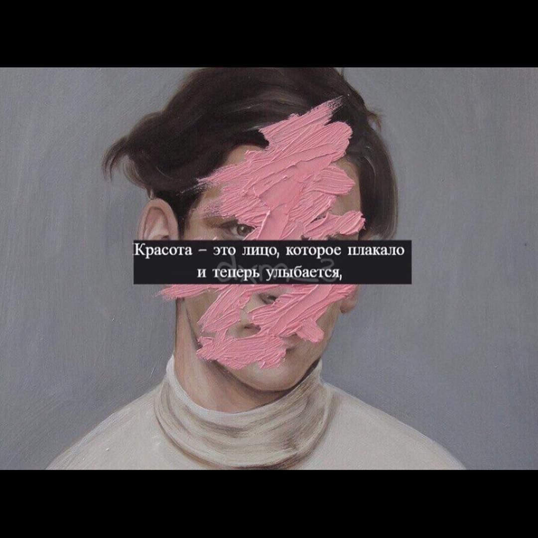 Красота в эстетике афоризмы