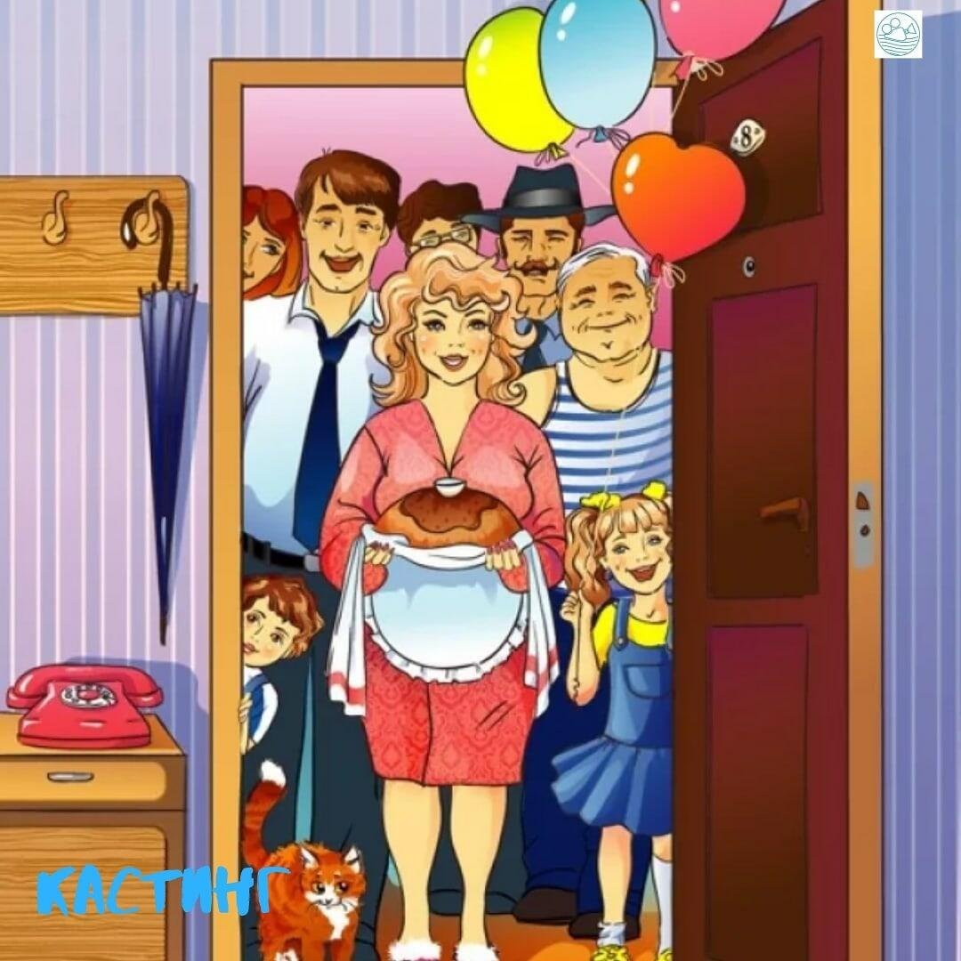 Поздравление для Миши