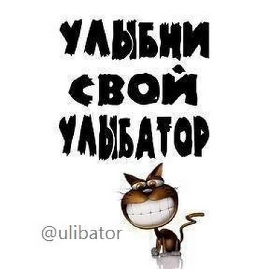 Картинки на аву смешные Рисованные