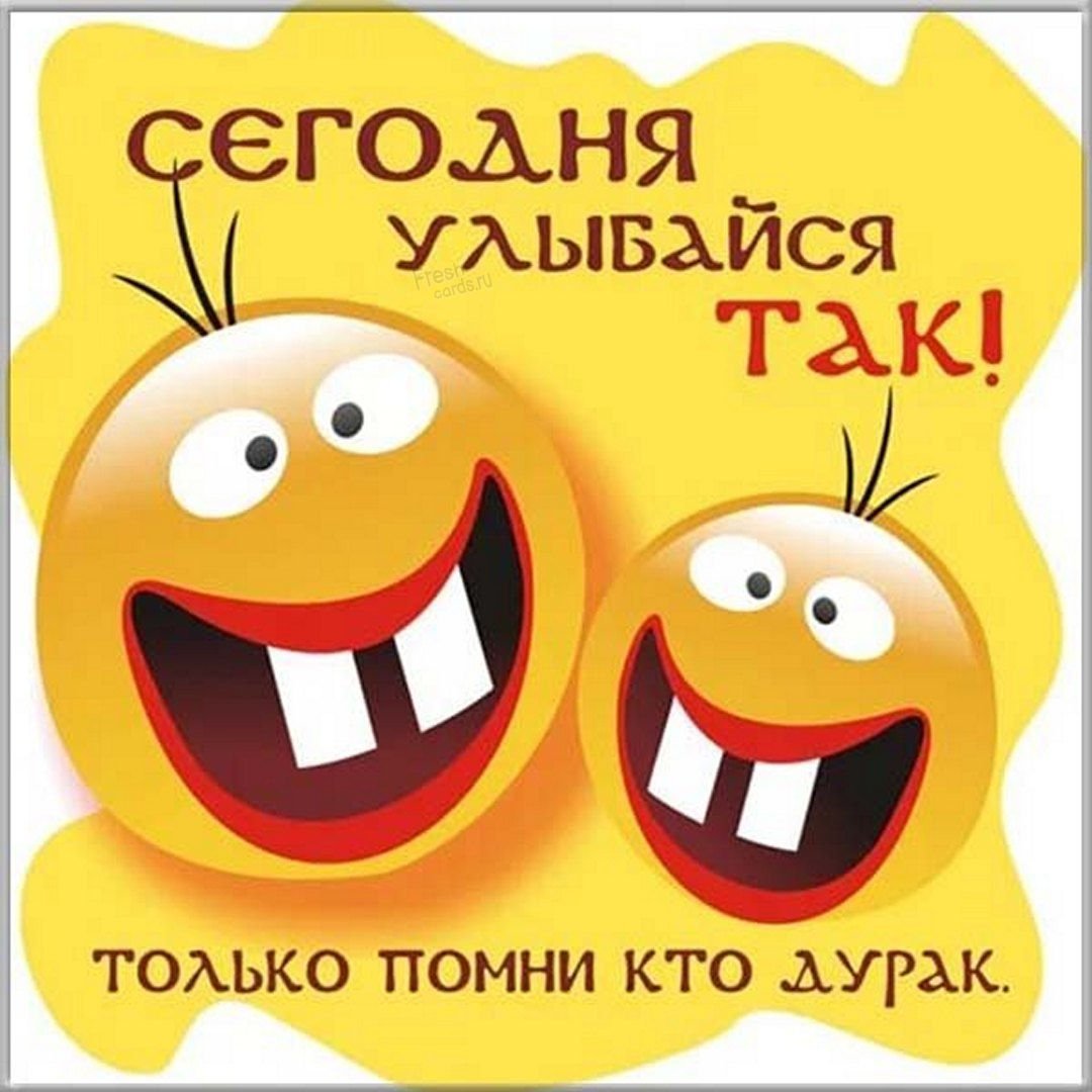 Смешные рожицы