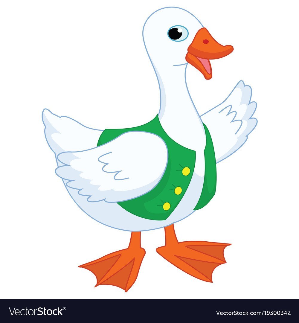 Гусь для детей