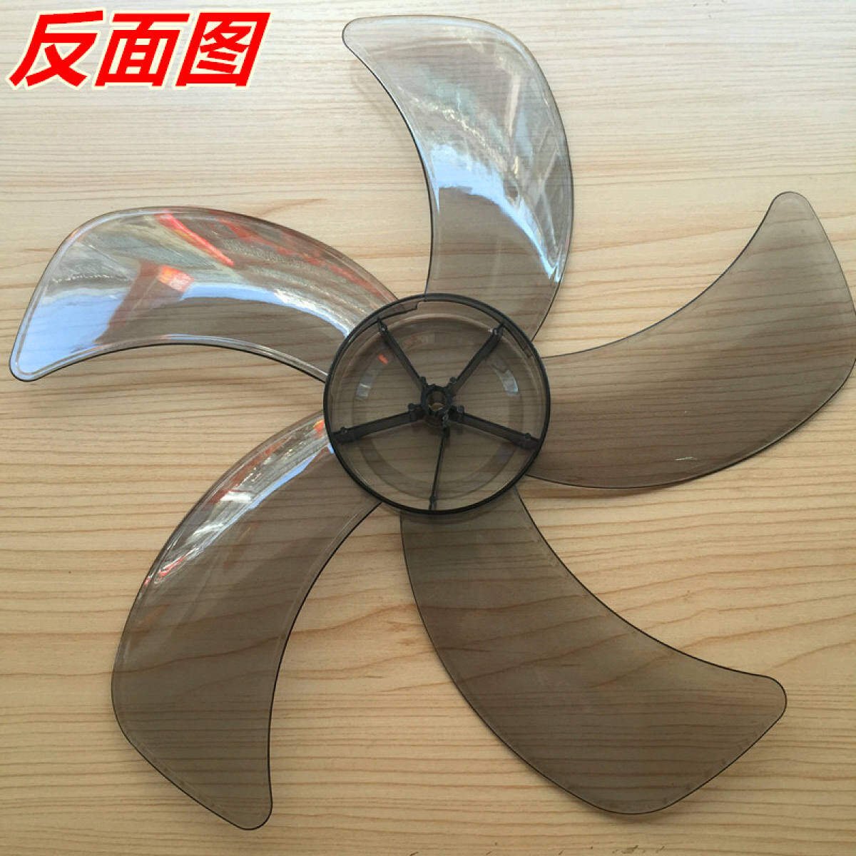 "Крыльчатка 3 лопасти для вентилятора Sneha