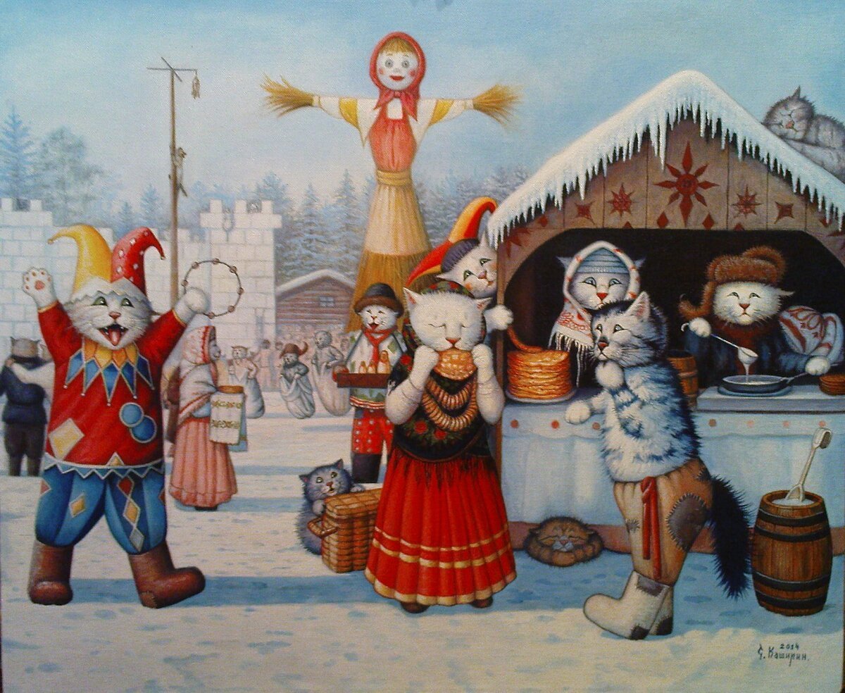 Фестиваль «Масленичный Разгуляй»