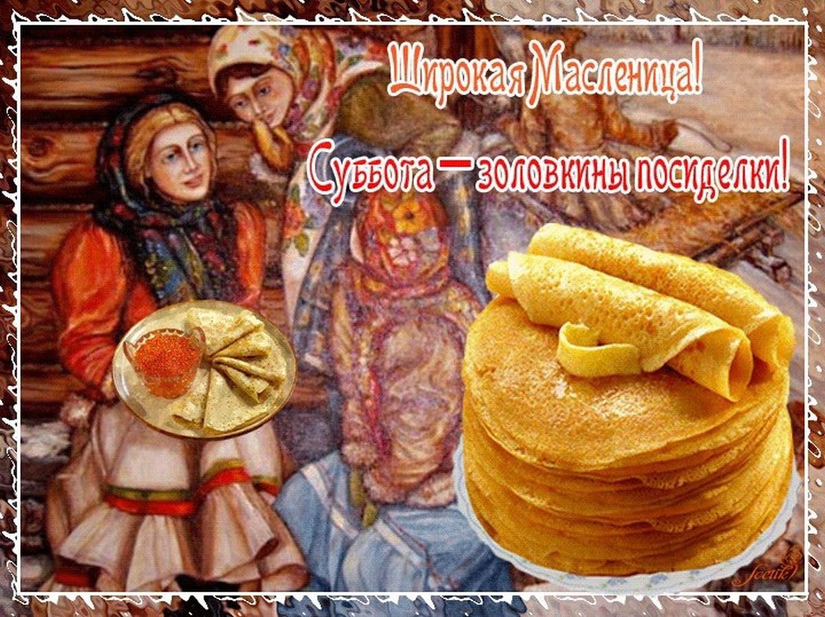 Н. Фетисов - "широкая Масленица"