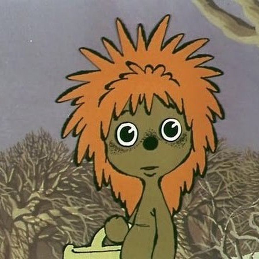 Ежик Тилимилитрямдия