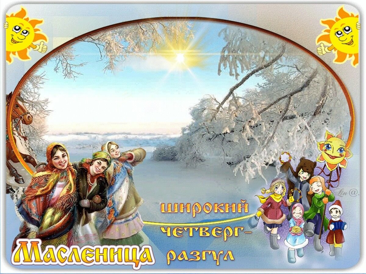 Катания на санях на Масленицу