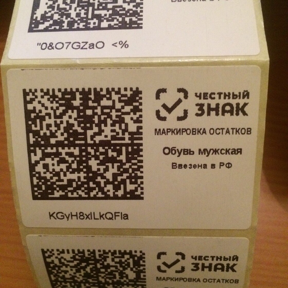 Логотип вайлдберриз