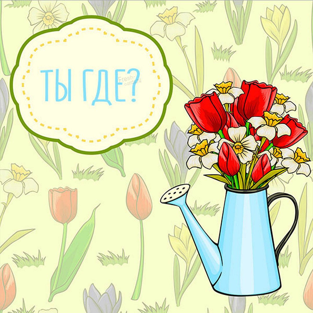 Открытки выздоравливай скорее